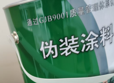 日照外墙迷彩漆材料价约 45-60 元 /k