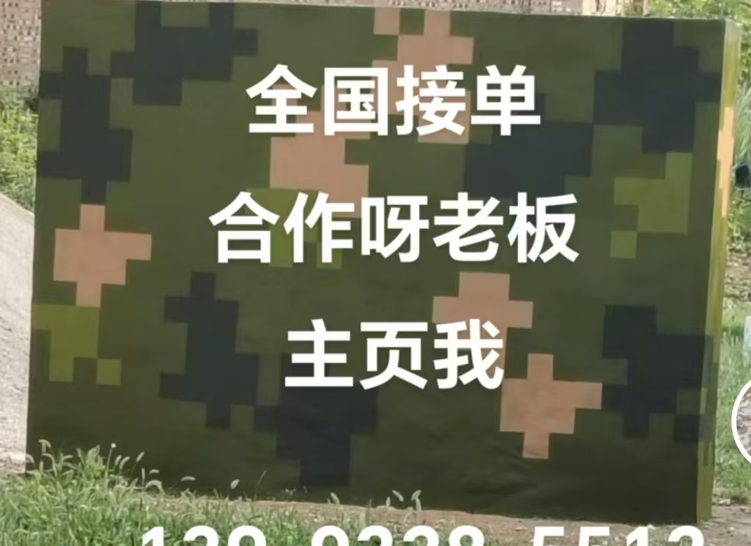 日照迷彩色  迷彩墙面喷涂工艺流程