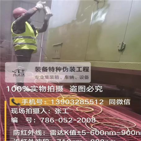 日照外墙迷彩漆是专为户外墙体设计