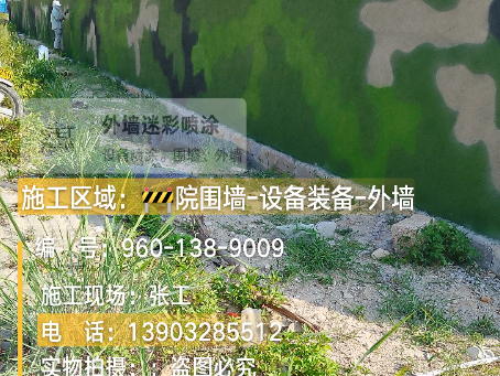 日照 外墙迷彩漆冬季施工特殊注意事项